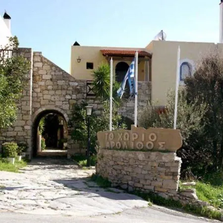 Arolithos Traditional Village 4* Tílisos